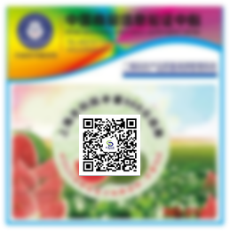 防伪溯源